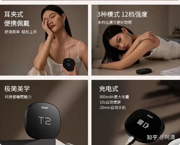 智能睡眠仪是不是智商税?要怎么选择好,智能睡眠仪哪个牌子好?